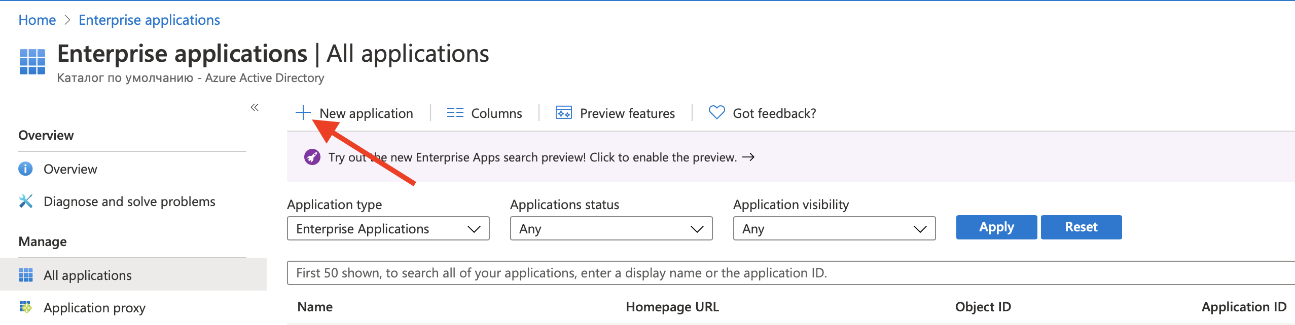 Searching password by browser extension
